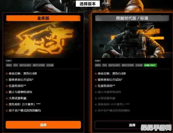 使命召唤，黑色行动6手游版极致体验配置揭秘及性能调优宝典