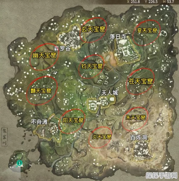 永劫无间手游角色获取全攻略