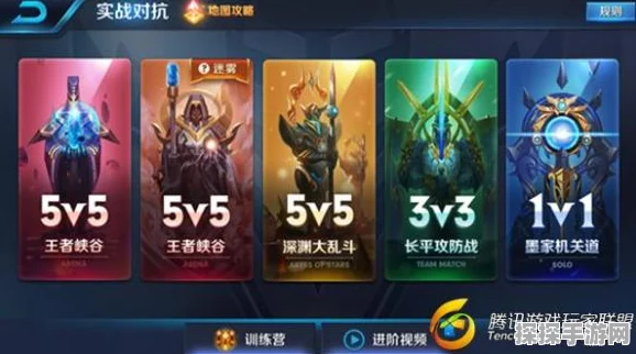 王者荣耀1v1对战模式能否增加英雄熟练度深度解析