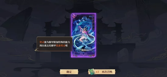 古剑奇谭木语人手游礼包码全攻略