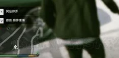 GTA5手游版，车上开枪技巧揭秘与魅力探索