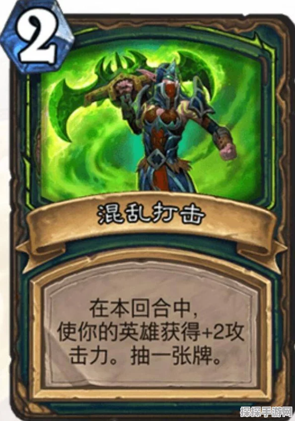 炉石传说奇数恶魔猎手卡组，策略精髓与实战深度解析