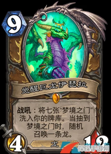 炉石传说卡拉赞之夜新版巨龙德卡组深度解析