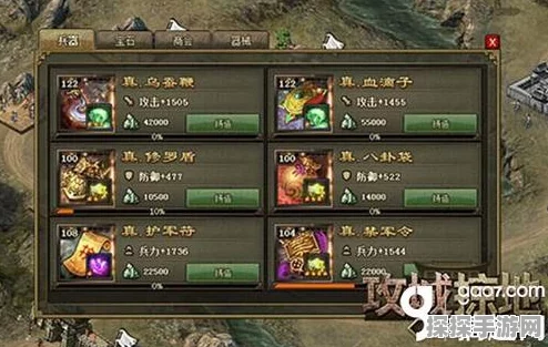 手游资讯，周泰在攻城掠地中的最佳套装选择攻略