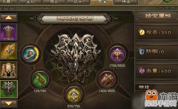 手游资讯，周泰在攻城掠地中的最佳套装选择攻略