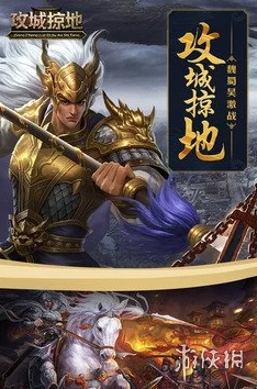 手游资讯，周泰在攻城掠地中的最佳套装选择攻略