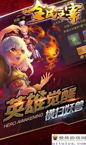 绝区零霸主欢宴活动深度解析，尽享游戏乐趣与挑战并存