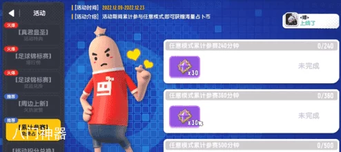 香肠派对新占卜必中方法揭秘，手游资讯全攻略