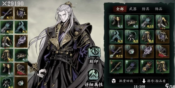 影之刃3深度解析，全伤等伤害稀释计算攻略大揭秘