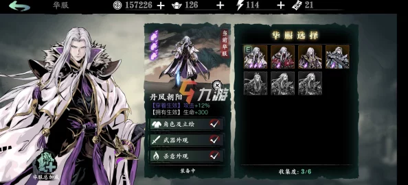 影之刃3深度解析，全伤等伤害稀释计算攻略大揭秘