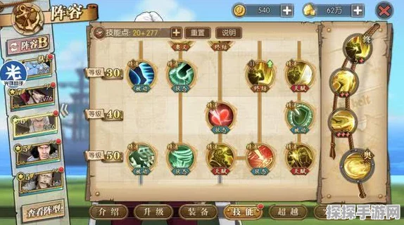 航海王燃烧意志雷利角色深度解析，技能与实战表现