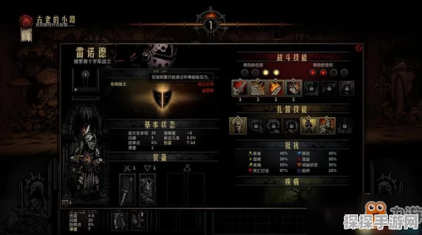 第五人格博士角色深度解析，操作难度与玩法攻略