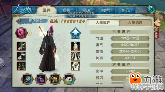 诛仙手游青云门派属性搭配与道法提升策略深度剖析