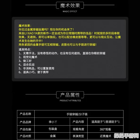手游资讯，不思议迷宫三级魔法卷轴商店价格揭秘
