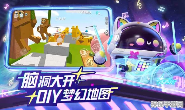 手游资讯，蛋仔派对羊村冒险活动奖励全揭秘