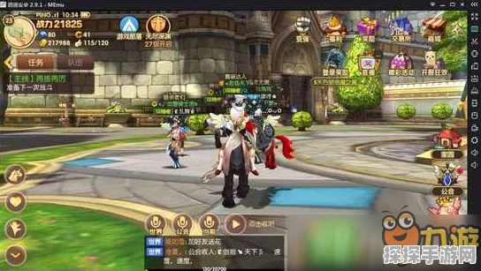 龙之谷手游牧师PK实力解析及转职推荐