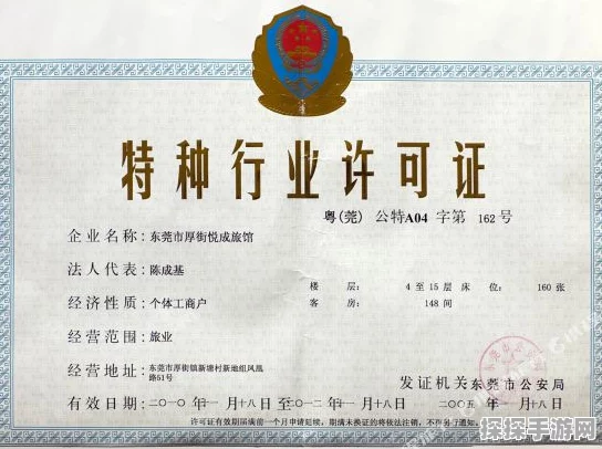 动物餐厅稠鱼烧涨价许可证解锁攻略及涨价信件获取指南