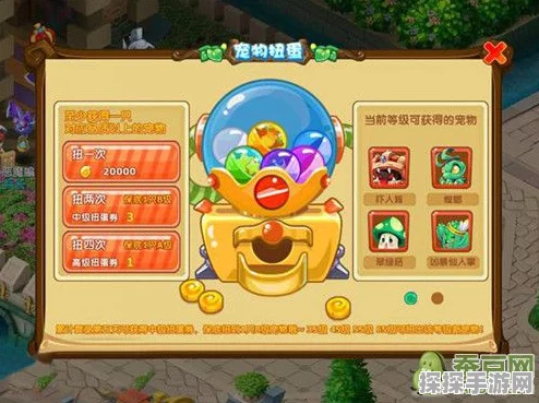 手游资讯，揭秘创造与魔法创魔扭蛋机抽完所需金币数量