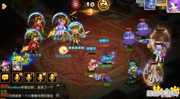 梦幻西游手游精锐组实战战术深度剖析，策略与技巧的巅峰对决