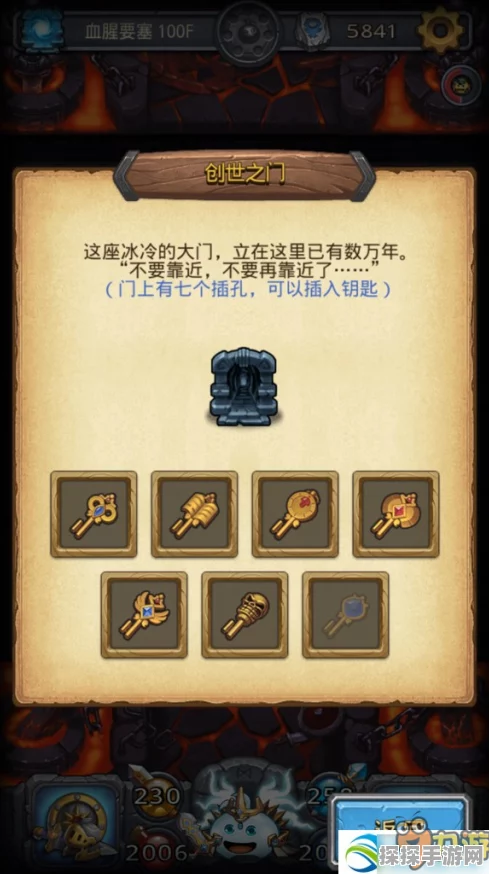 不思议迷宫解锁神秘之门，结算奖励全面升级！