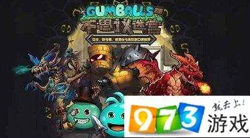 不思议迷宫解锁神秘之门，结算奖励全面升级！