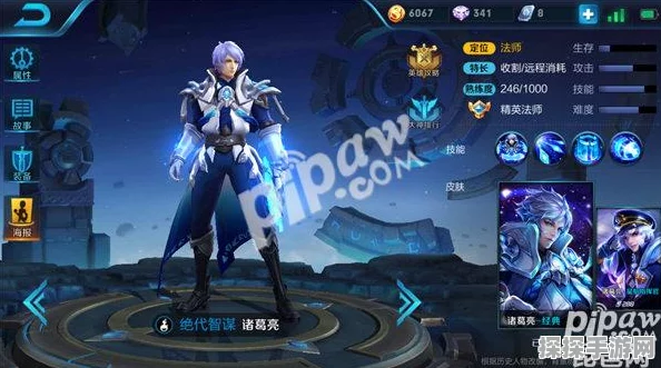 王者荣耀赵怀真出装铭文深度解析，助力玩家上分之路