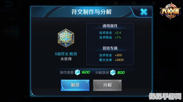 王者荣耀赵怀真出装铭文深度解析，助力玩家上分之路