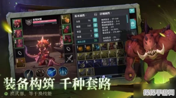 魔渊之刃枪魔盘搭配与最强加点攻略