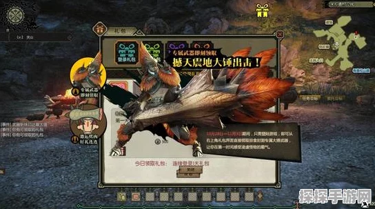 深度解析，怪物猎人OL——一款融合经典与创新的手游巨作