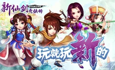 手游资讯，揭秘仙剑奇侠传中阿奴的初恋情感
