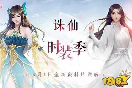诛仙手游阵灵陆雪琪全面解析，属性、情缘与获取指南