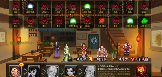 神仙道重制版龙珠BOSS挑战攻略，解锁胜利的关键