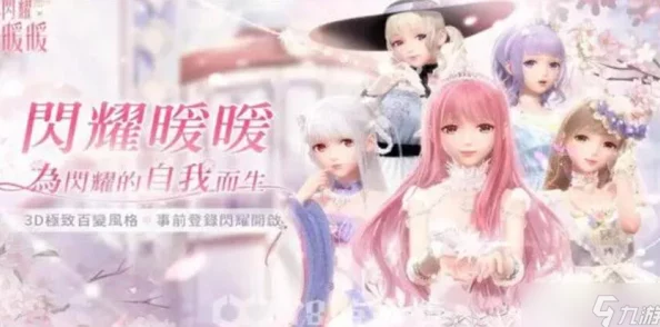 闪耀暖暖，解锁时尚新境界，影之结晶获取秘籍全攻略