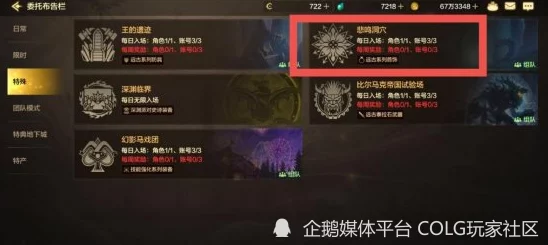 DNF手游开服物价波动，热门与普通区服现3倍差价