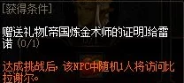 DNF手游赫拉斯研究所探险指南，解锁全新冒险篇章