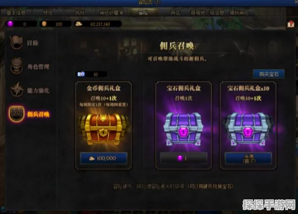DNF手游赫拉斯研究所探险指南，解锁全新冒险篇章