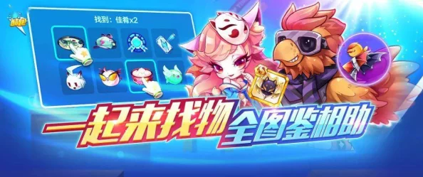 白喵传奇新版本震撼发布，探索未知世界的真实冒险再升级