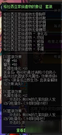 神仙道游戏新玩法解锁等级详解，探索更多未知领域