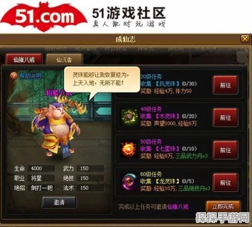 神仙道游戏新玩法解锁等级详解，探索更多未知领域