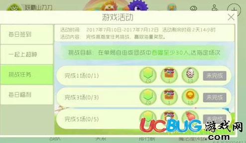手游资讯，深入对比球球大作战团战与自由模式的升星规则差异