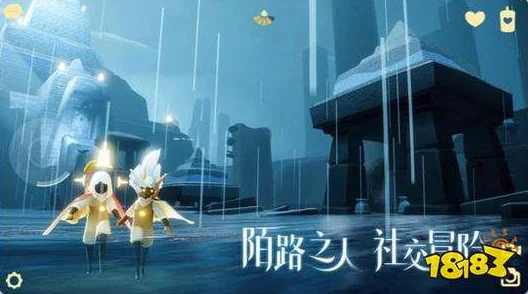 手游资讯，探寻光遇樱花斗篷先祖的神秘位置