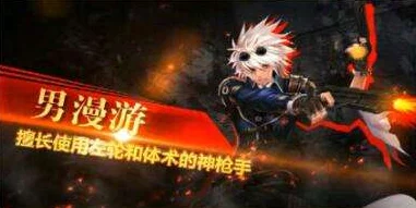 手游资讯，阿拉德之怒格林之森副本全攻略及掉落道具详解