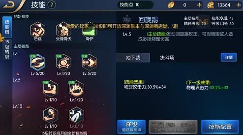 手游资讯，阿拉德之怒格林之森副本全攻略及掉落道具详解