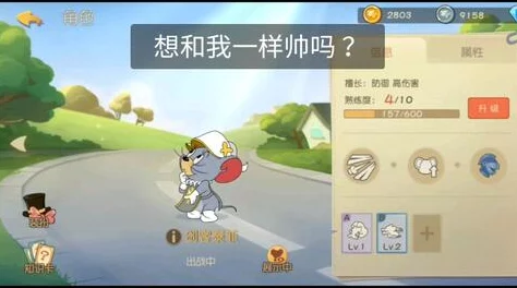 猫和老鼠手游，揭秘恶魔泰菲技能全解析与实战应用