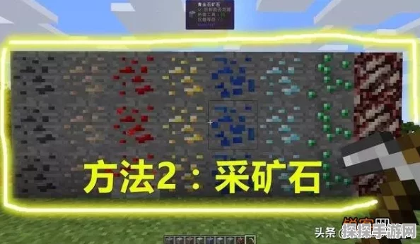 我的世界手游快速升级攻略，解锁经验获取新途径
