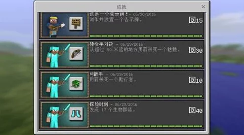 我的世界手游快速升级攻略，解锁经验获取新途径