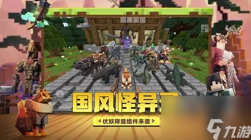 我的世界手游快速升级攻略，解锁经验获取新途径