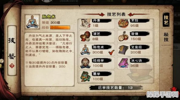 烟雨江湖新等级开放，出师学镇拳，江湖再掀波澜