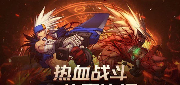 手游资讯，地下城狂战士觉醒后震撼登场，全新名称引领战斗狂潮