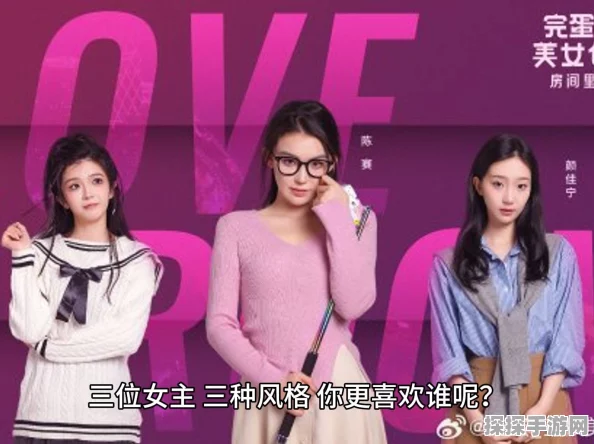 手游资讯，热门游戏被美女包围DLC新角色反差女教师陈赛撒娇视频曝光